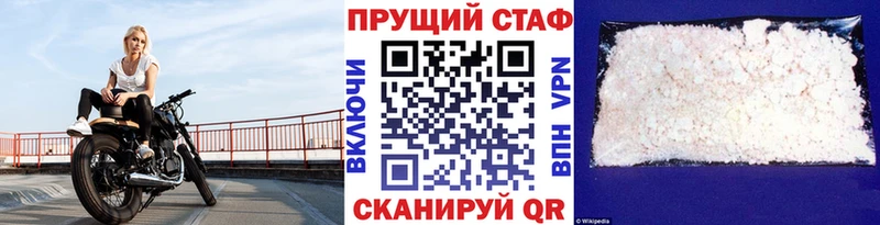 Где купить наркотики Макушино Галлюциногенные грибы  МЕТАДОН  блэк спрут рабочий сайт  Гашиш 