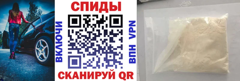 купить наркоту  Макушино  мега   АМФ Розовый 