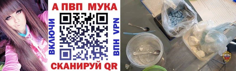 Alfa_PVP VHQ Макушино