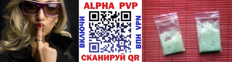 наркота  ссылка на мегу сайт  APVP Crystall  Макушино 
