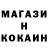 ГАШ ice o lator MrVolk