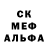 Amphetamine Розовый devru