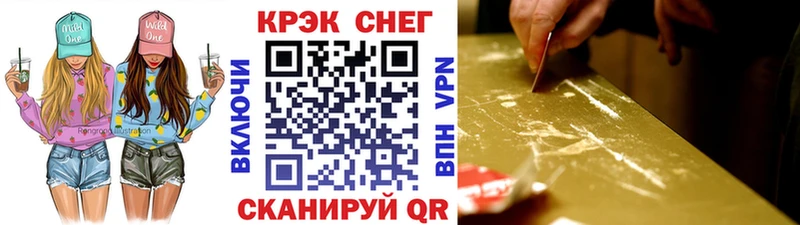 КОКАИН Перу Макушино