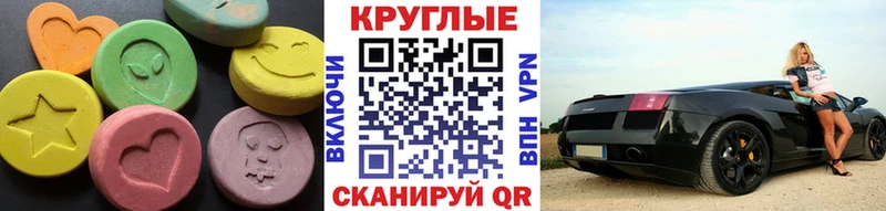 Экстази Punisher Макушино