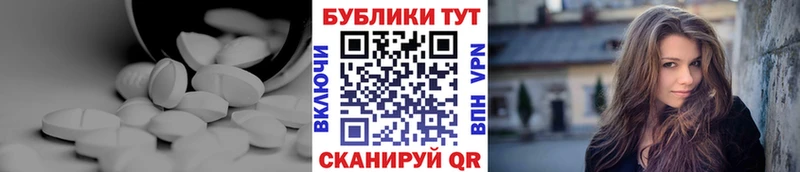 ЭКСТАЗИ mix  закладка  Макушино 