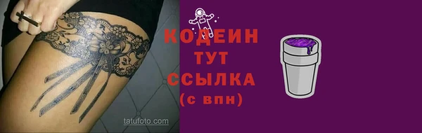прущие грибы Алексин