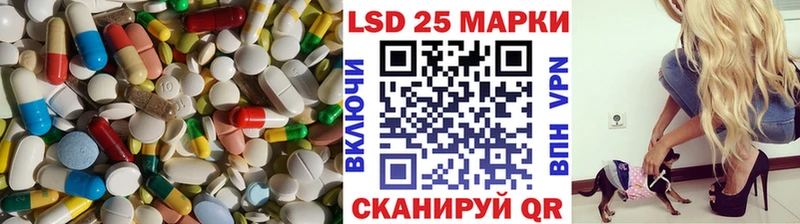 Лсд 25 экстази кислота  сколько стоит  Макушино 