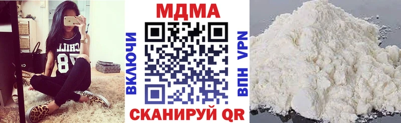 как найти закладки  Макушино  MDMA Molly 