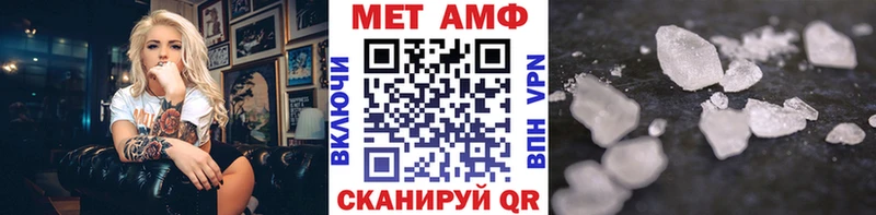 kraken зеркало Макушино МЕТАМФЕТАМИН пудра где продают наркотики