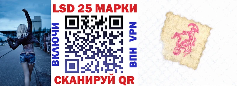 darknet формула  Макушино  Марки 25I-NBOMe 1500мкг 