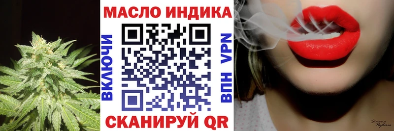 Дистиллят ТГК Wax mega Макушино
